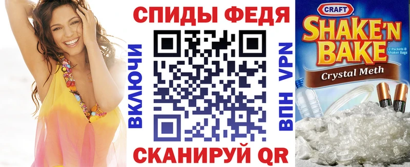 Амфетамин 98% Красноярск
