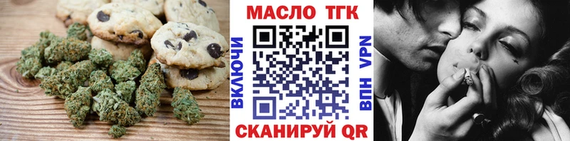 что такое наркотик  mega онион  Печенье с ТГК конопля  Красноярск 
