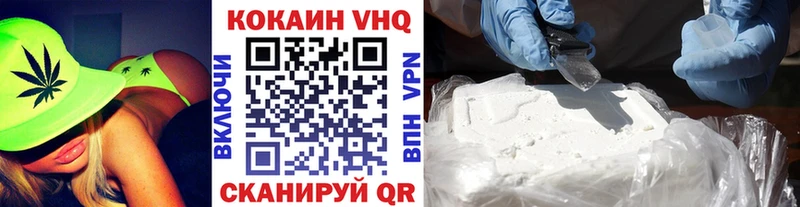 COCAIN 98%  Красноярск 