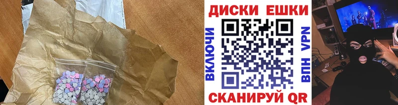 ЭКСТАЗИ 99%  где купить наркотик  Красноярск 