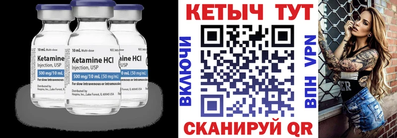 блэк спрут рабочий сайт где купить наркотик Красноярск КЕТАМИН VHQ