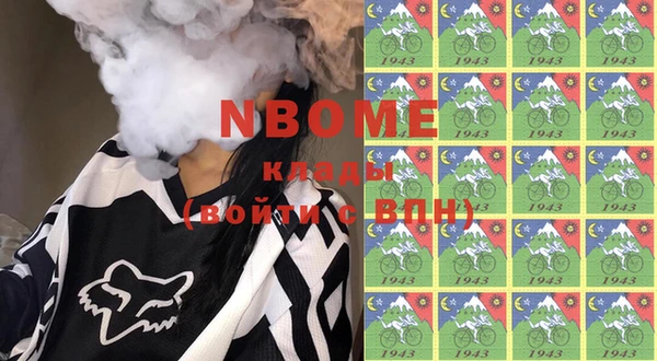 COCAINE Горнозаводск