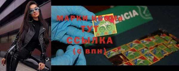 синтетический гашиш Елизово
