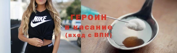 гашиш Дмитровск