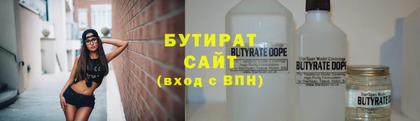 гашиш Дмитровск