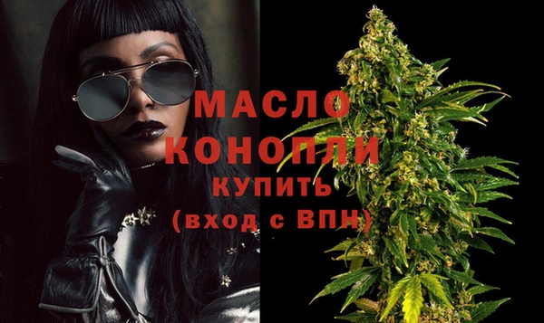 гашиш Дмитровск