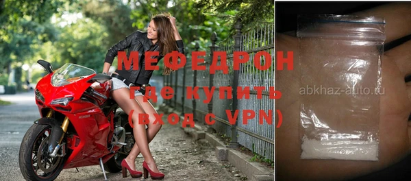 мефедрон Елабуга