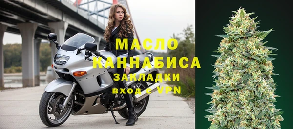 гашиш Дмитровск