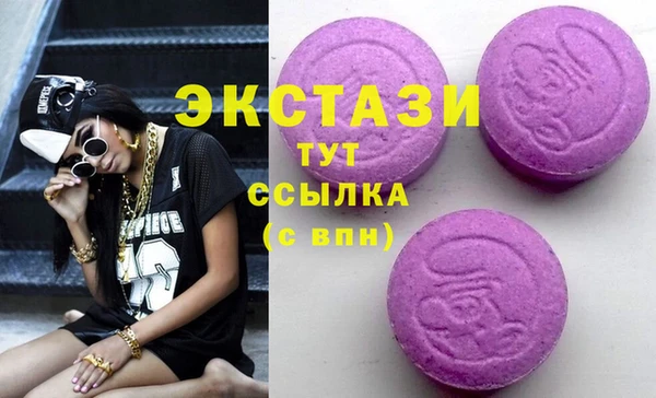 гашиш Дмитровск