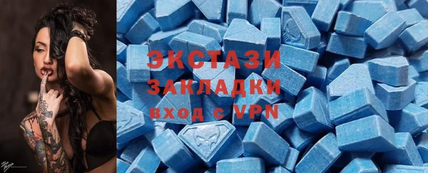 ECSTASY Дмитров