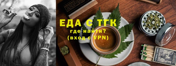 гашиш Дмитровск