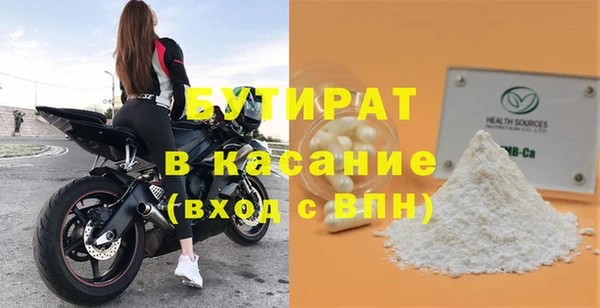 COCAINE Горно-Алтайск