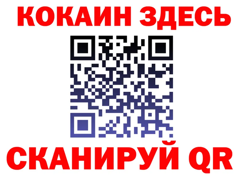 Мефедрон мука зеркало это hydra Красноярск