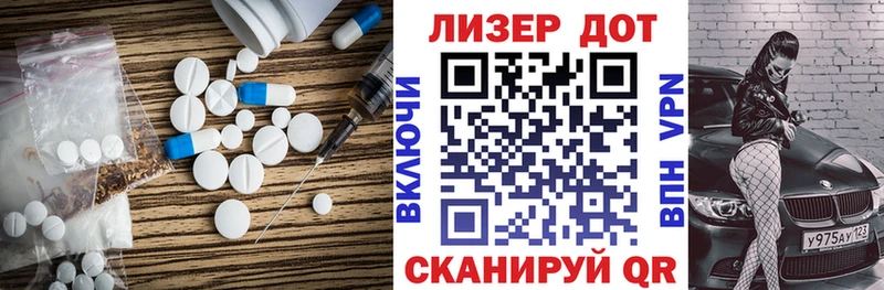 KRAKEN онион  купить  цена  Красноярск  LSD-25 экстази ecstasy 