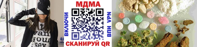 МДМА VHQ  где найти   Красноярск 