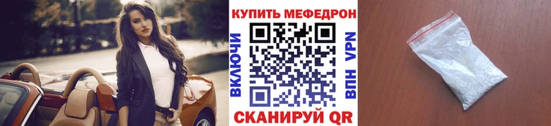 Меф мука Красноярск