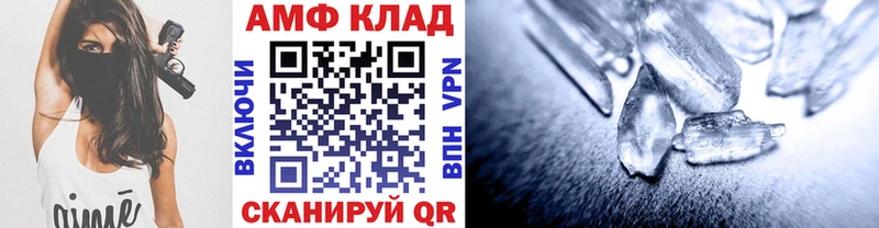 Метамфетамин мет  MEGA ТОР  Красноярск 