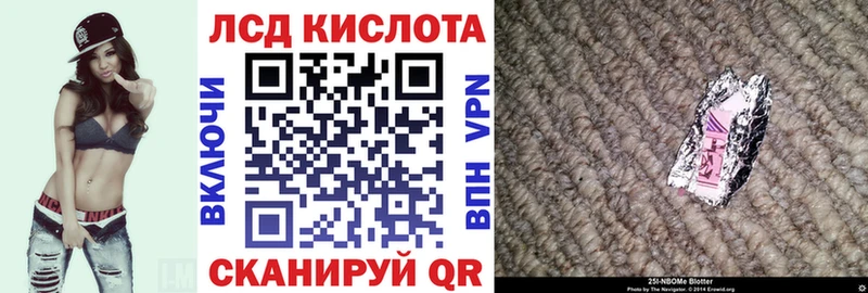 Марки NBOMe 1500мкг Красноярск