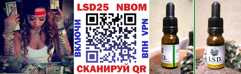 дарнет шоп  Красноярск  Марки N-bome 1500мкг 